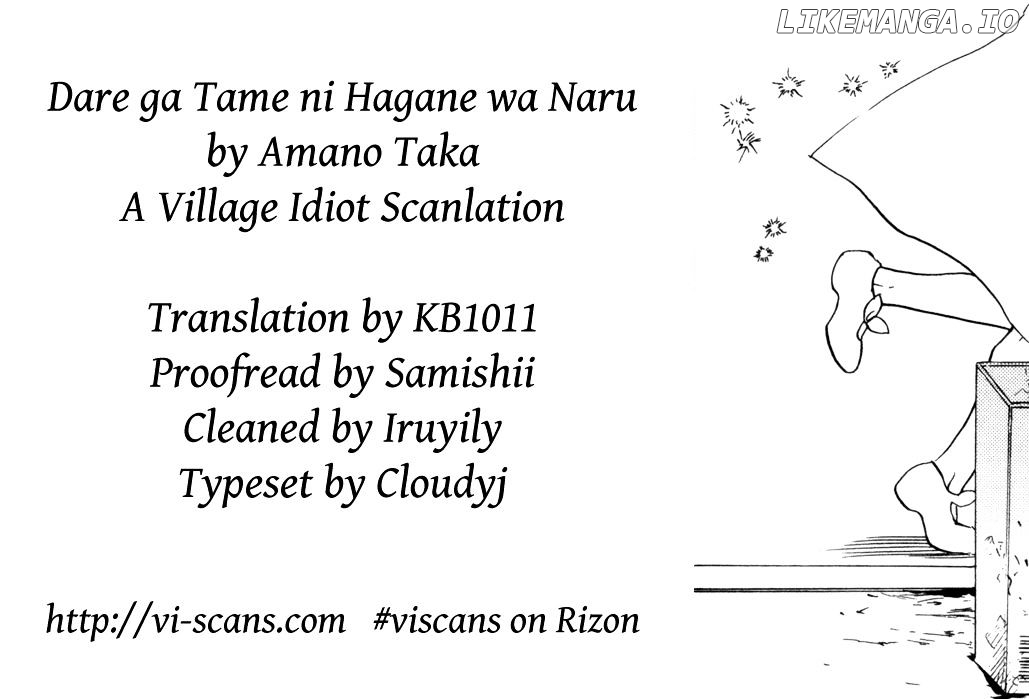 Daga Ga Tame Ni Hagane Wa Naru chapter 2 - page 1