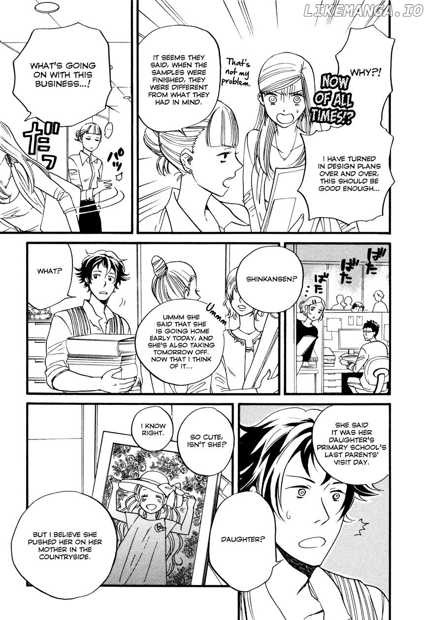 Daga Ga Tame Ni Hagane Wa Naru chapter 2 - page 10