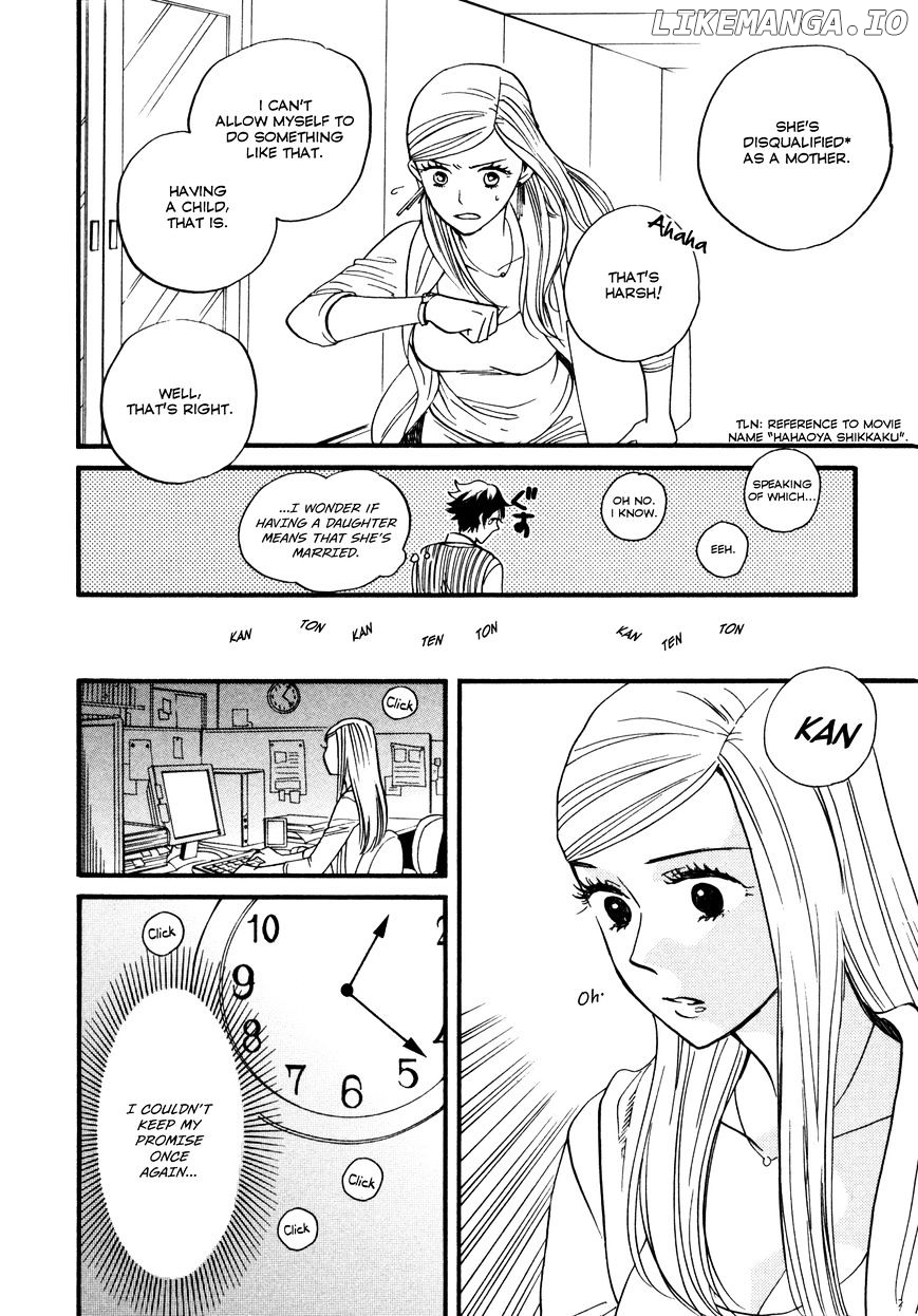 Daga Ga Tame Ni Hagane Wa Naru chapter 2 - page 11