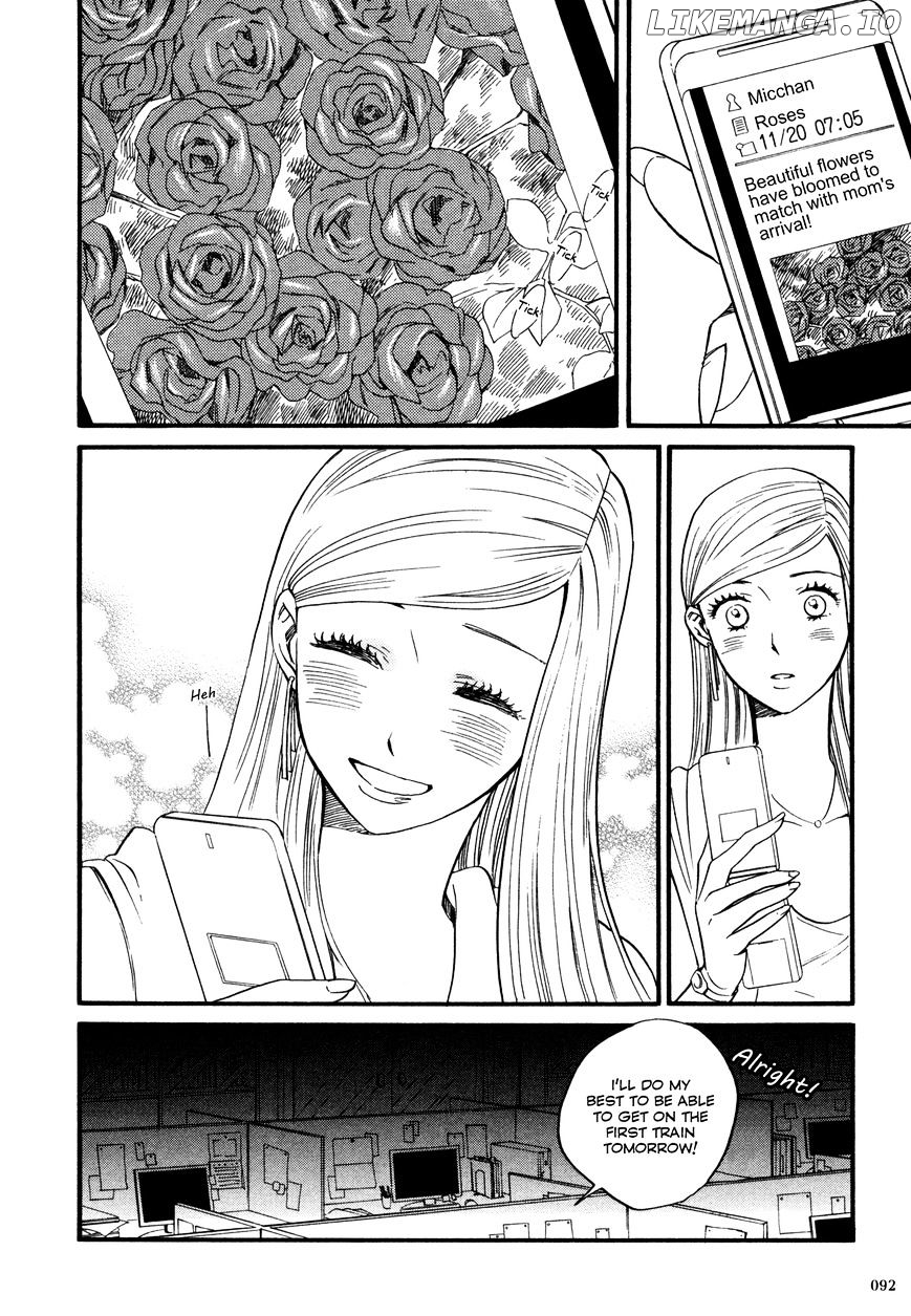 Daga Ga Tame Ni Hagane Wa Naru chapter 2 - page 13