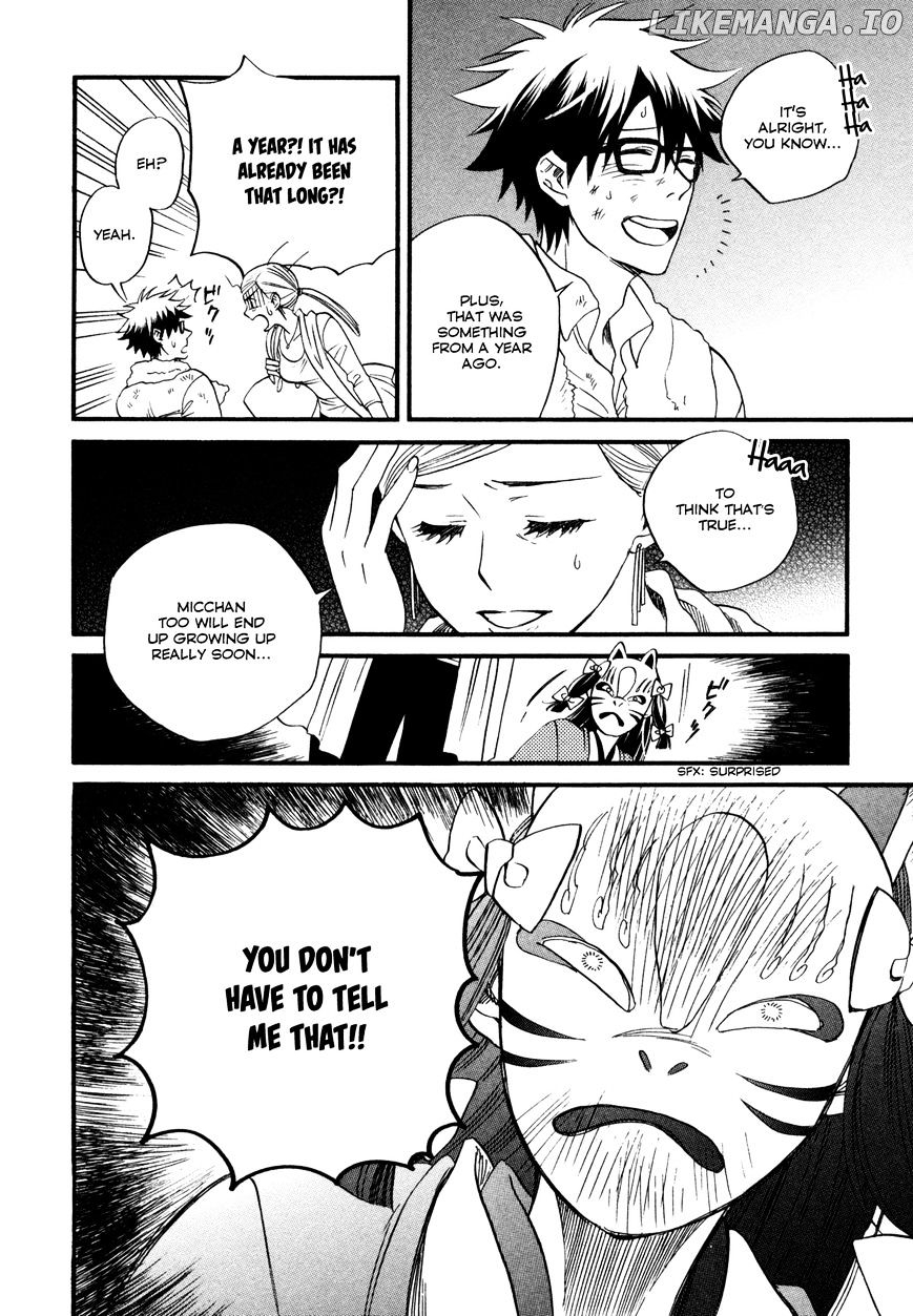 Daga Ga Tame Ni Hagane Wa Naru chapter 2 - page 17