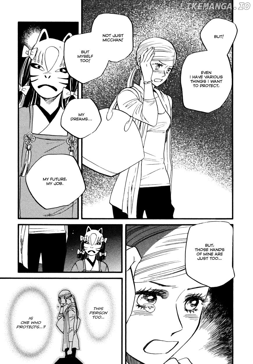 Daga Ga Tame Ni Hagane Wa Naru chapter 2 - page 20