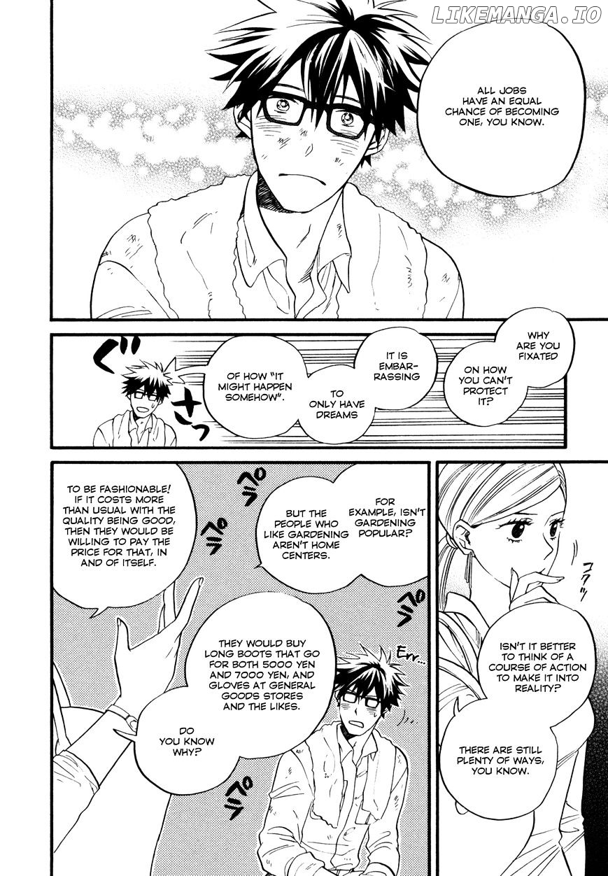 Daga Ga Tame Ni Hagane Wa Naru chapter 2 - page 23