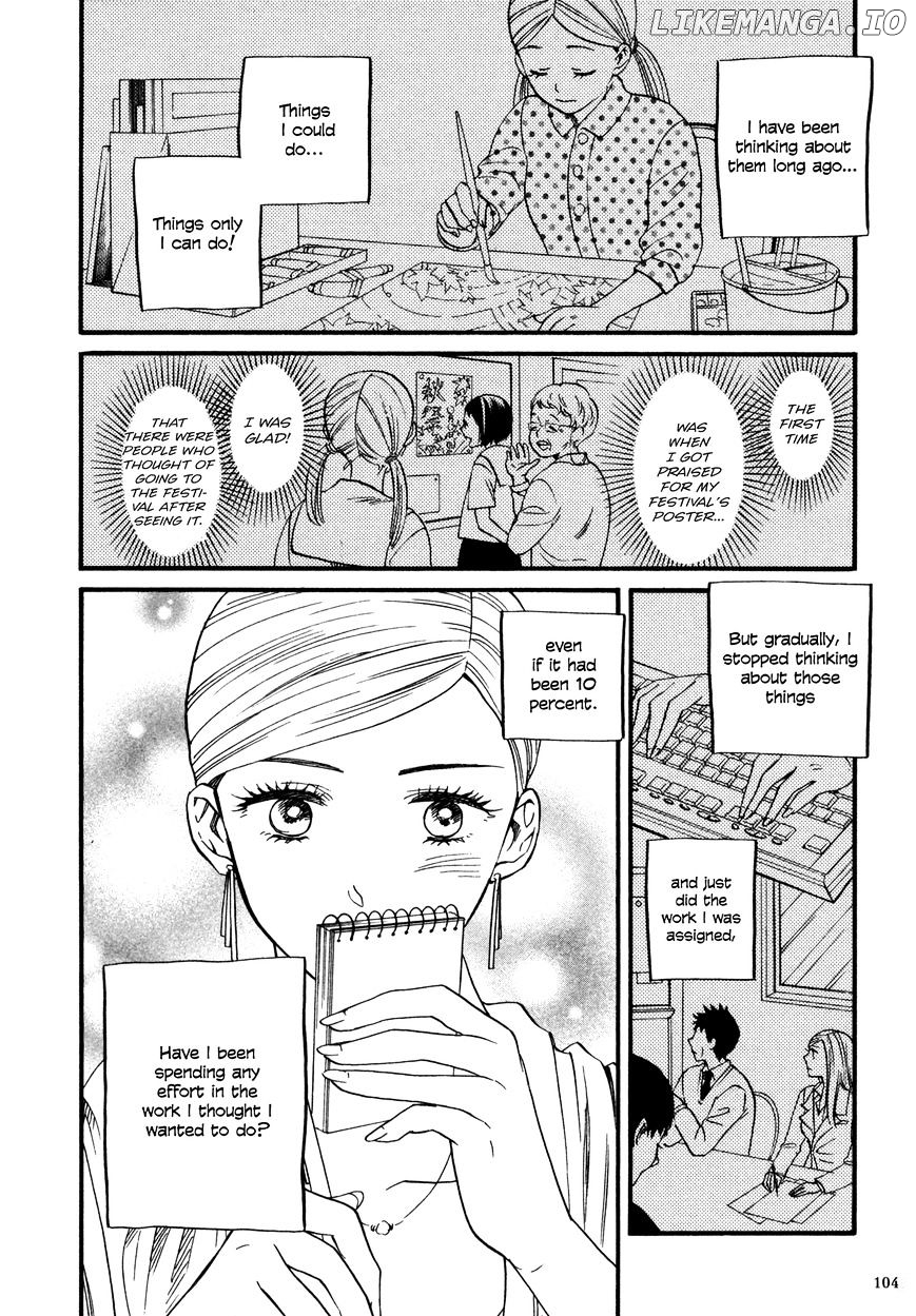 Daga Ga Tame Ni Hagane Wa Naru chapter 2 - page 25