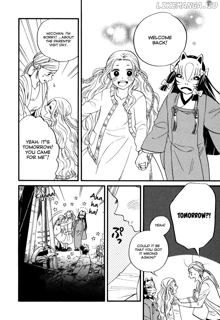 Daga Ga Tame Ni Hagane Wa Naru chapter 2 - page 27