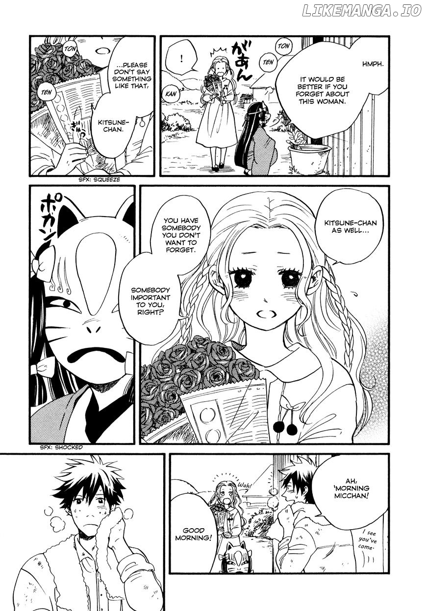 Daga Ga Tame Ni Hagane Wa Naru chapter 2 - page 6