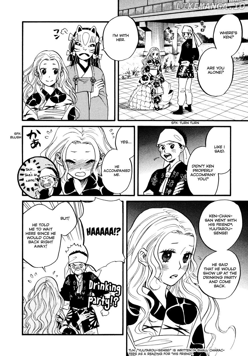 Daga Ga Tame Ni Hagane Wa Naru chapter 4 - page 5