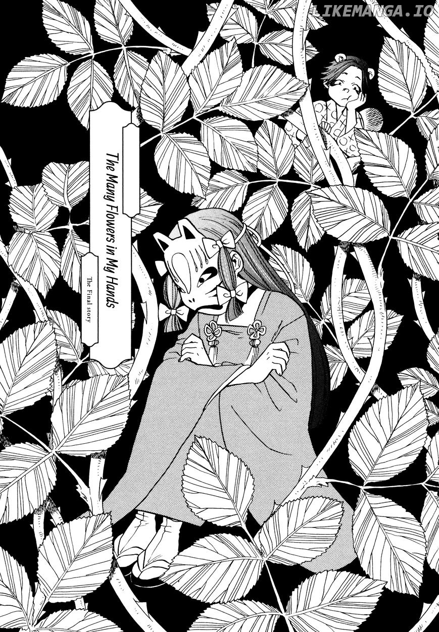 Daga Ga Tame Ni Hagane Wa Naru chapter 5 - page 3