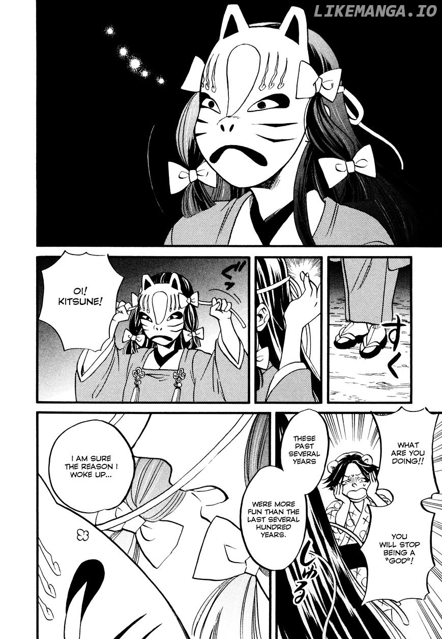 Daga Ga Tame Ni Hagane Wa Naru chapter 5 - page 4