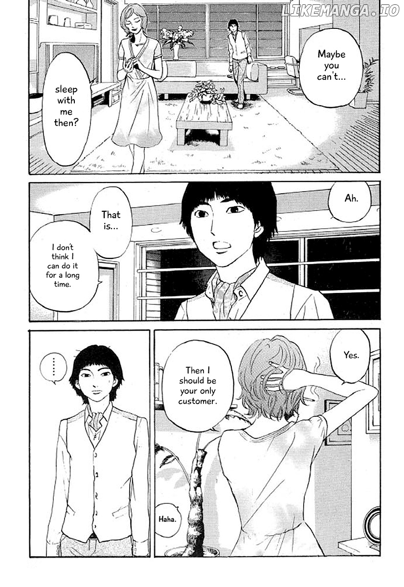 Shima Shima (YAMAZAKI Sayaka) chapter 29 - page 20