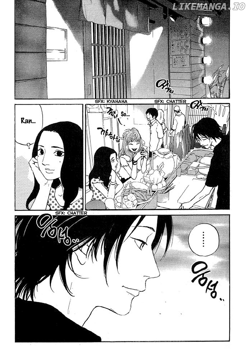 Shima Shima (YAMAZAKI Sayaka) chapter 29 - page 21