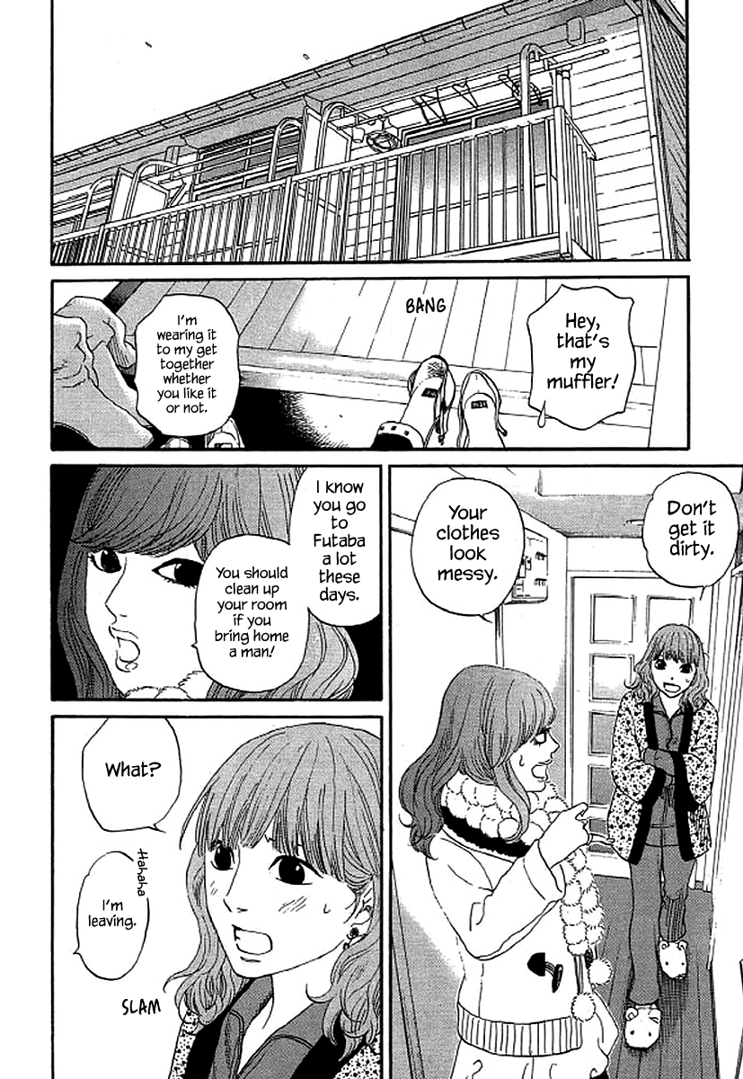 Shima Shima (YAMAZAKI Sayaka) chapter 59 - page 5