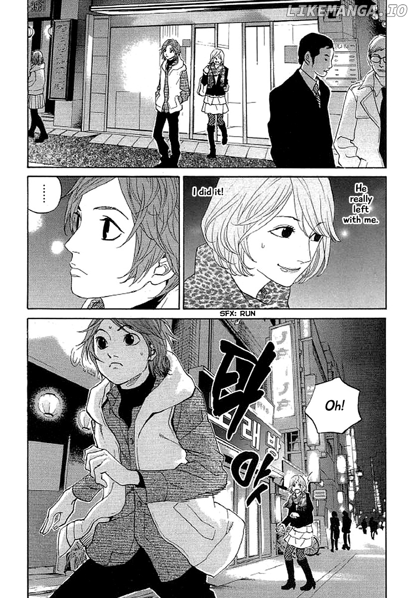 Shima Shima (YAMAZAKI Sayaka) chapter 37 - page 5