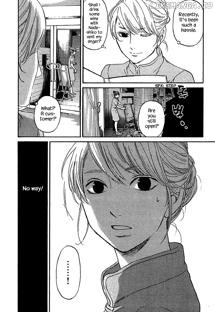 Shima Shima (YAMAZAKI Sayaka) chapter 71 - page 21