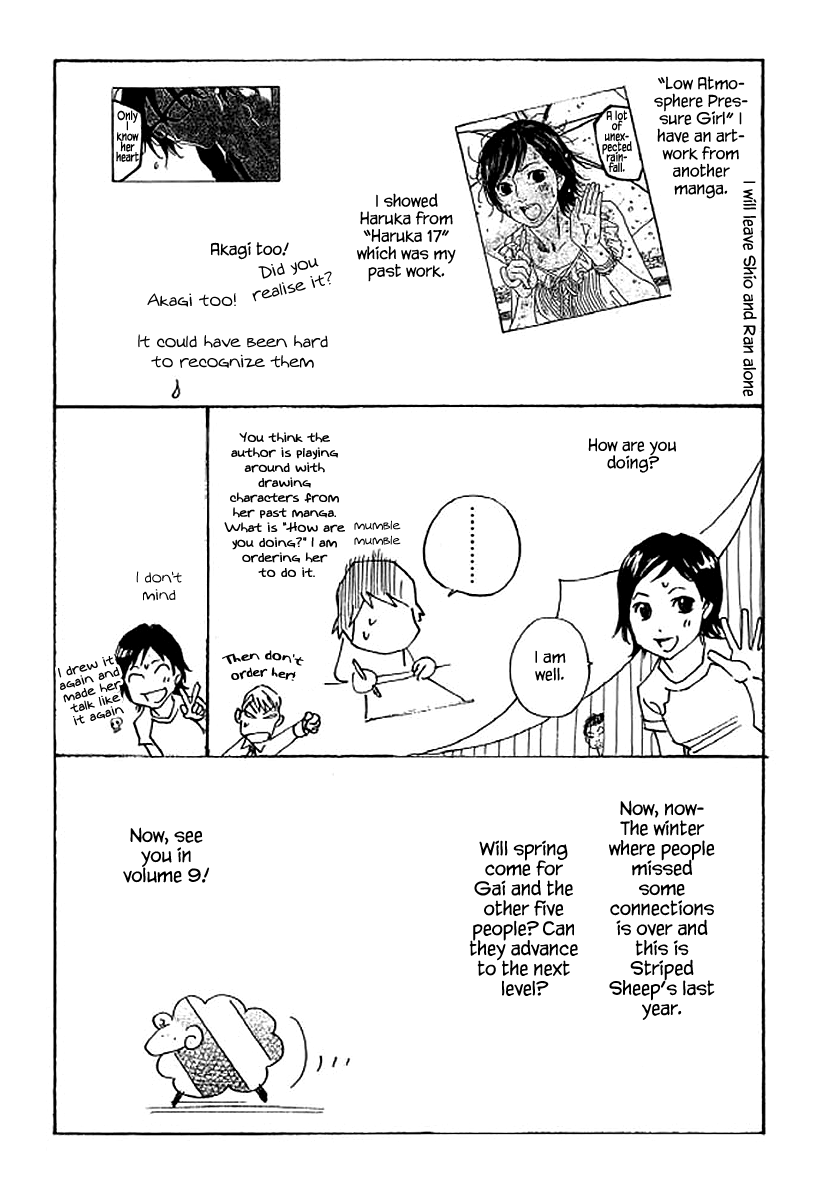 Shima Shima (YAMAZAKI Sayaka) chapter 71 - page 24
