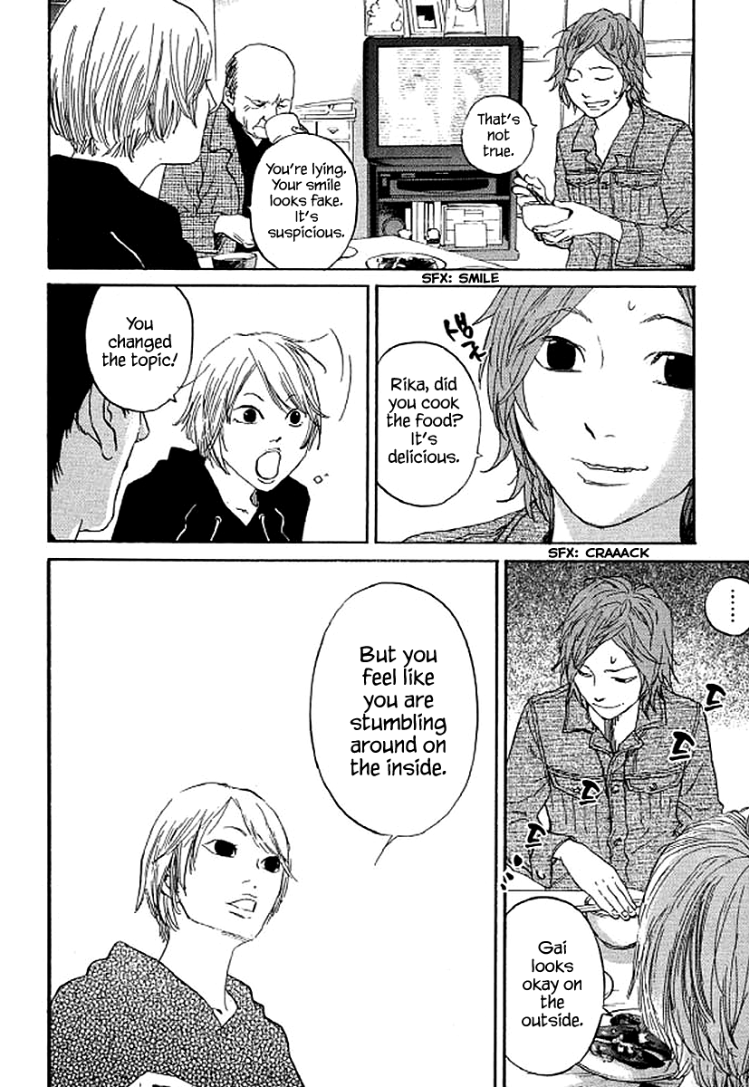 Shima Shima (YAMAZAKI Sayaka) chapter 71 - page 7