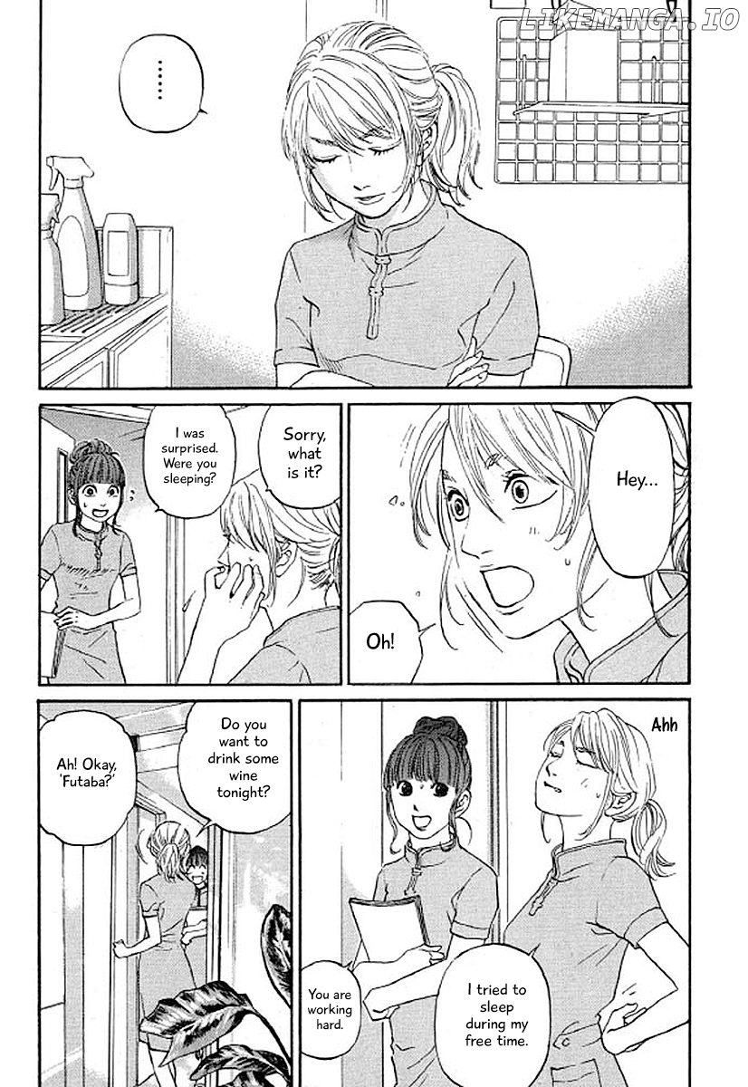 Shima Shima (YAMAZAKI Sayaka) chapter 30 - page 13