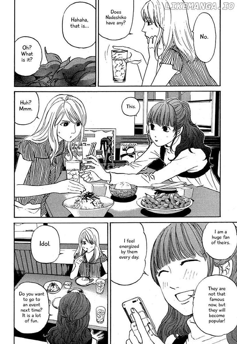 Shima Shima (YAMAZAKI Sayaka) chapter 30 - page 19
