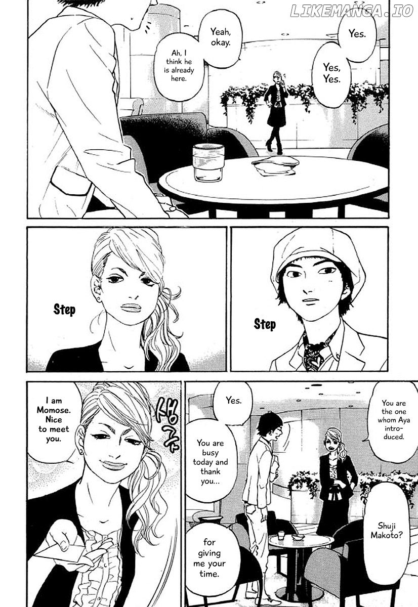 Shima Shima (YAMAZAKI Sayaka) chapter 30 - page 3