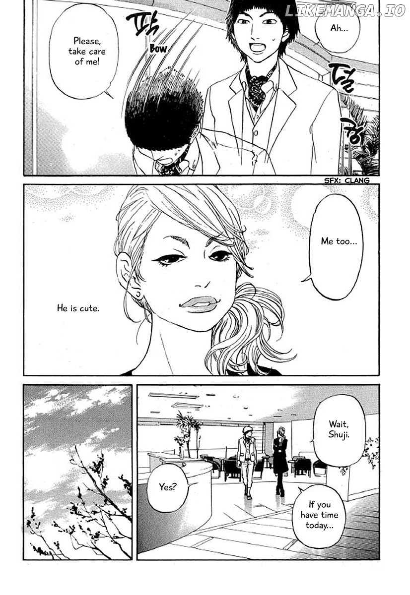 Shima Shima (YAMAZAKI Sayaka) chapter 30 - page 7