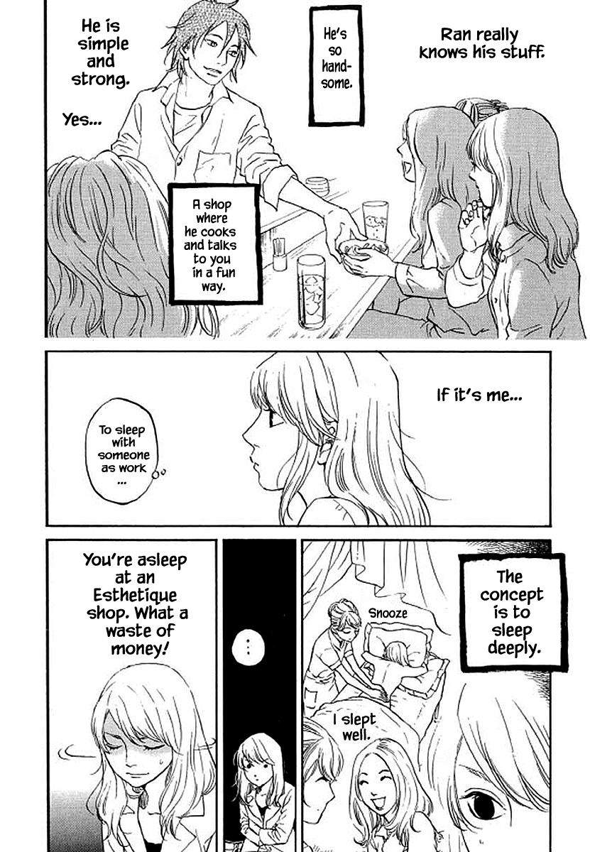 Shima Shima (YAMAZAKI Sayaka) chapter 79 - page 17