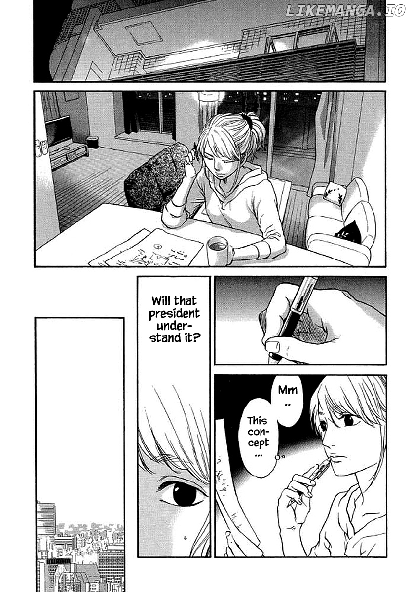 Shima Shima (YAMAZAKI Sayaka) chapter 79 - page 19
