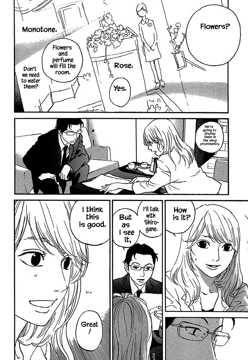 Shima Shima (YAMAZAKI Sayaka) chapter 79 - page 21