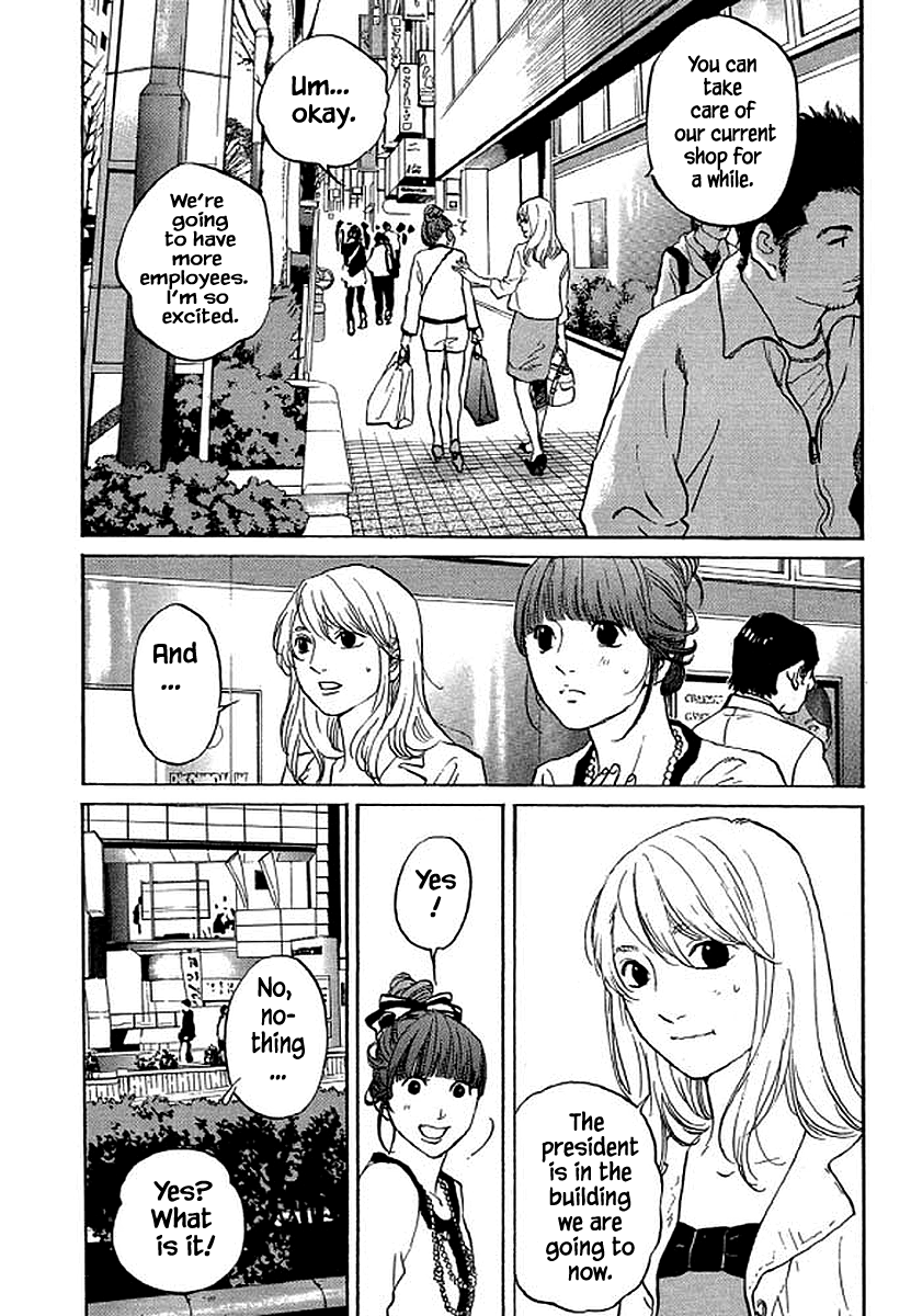 Shima Shima (YAMAZAKI Sayaka) chapter 79 - page 4