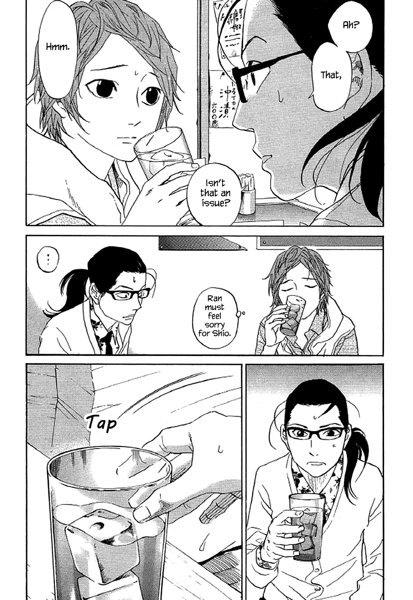 Shima Shima (YAMAZAKI Sayaka) chapter 49 - page 10