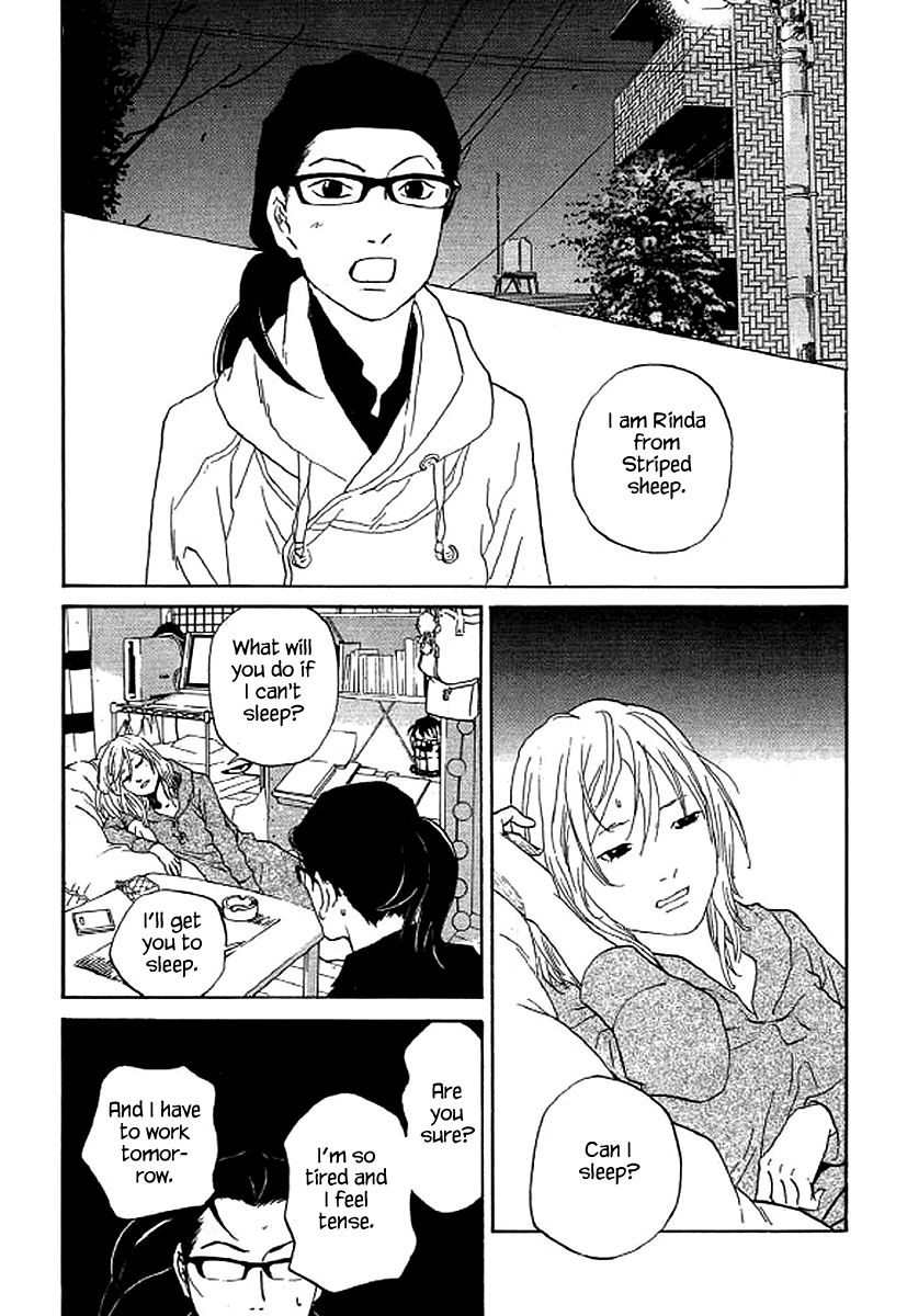 Shima Shima (YAMAZAKI Sayaka) chapter 49 - page 13
