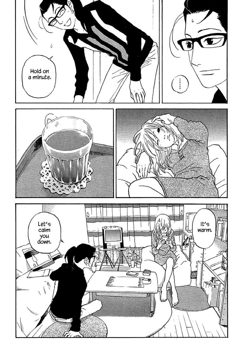 Shima Shima (YAMAZAKI Sayaka) chapter 49 - page 14