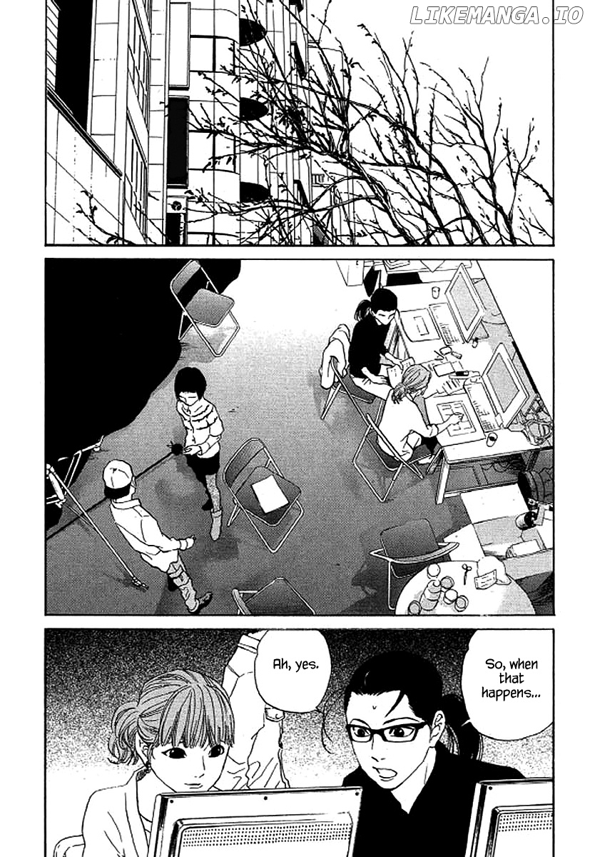 Shima Shima (YAMAZAKI Sayaka) chapter 49 - page 19