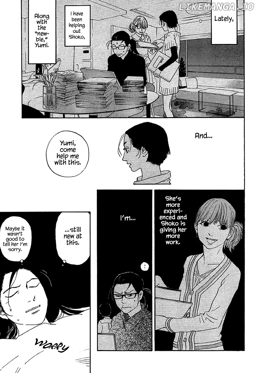 Shima Shima (YAMAZAKI Sayaka) chapter 49 - page 2