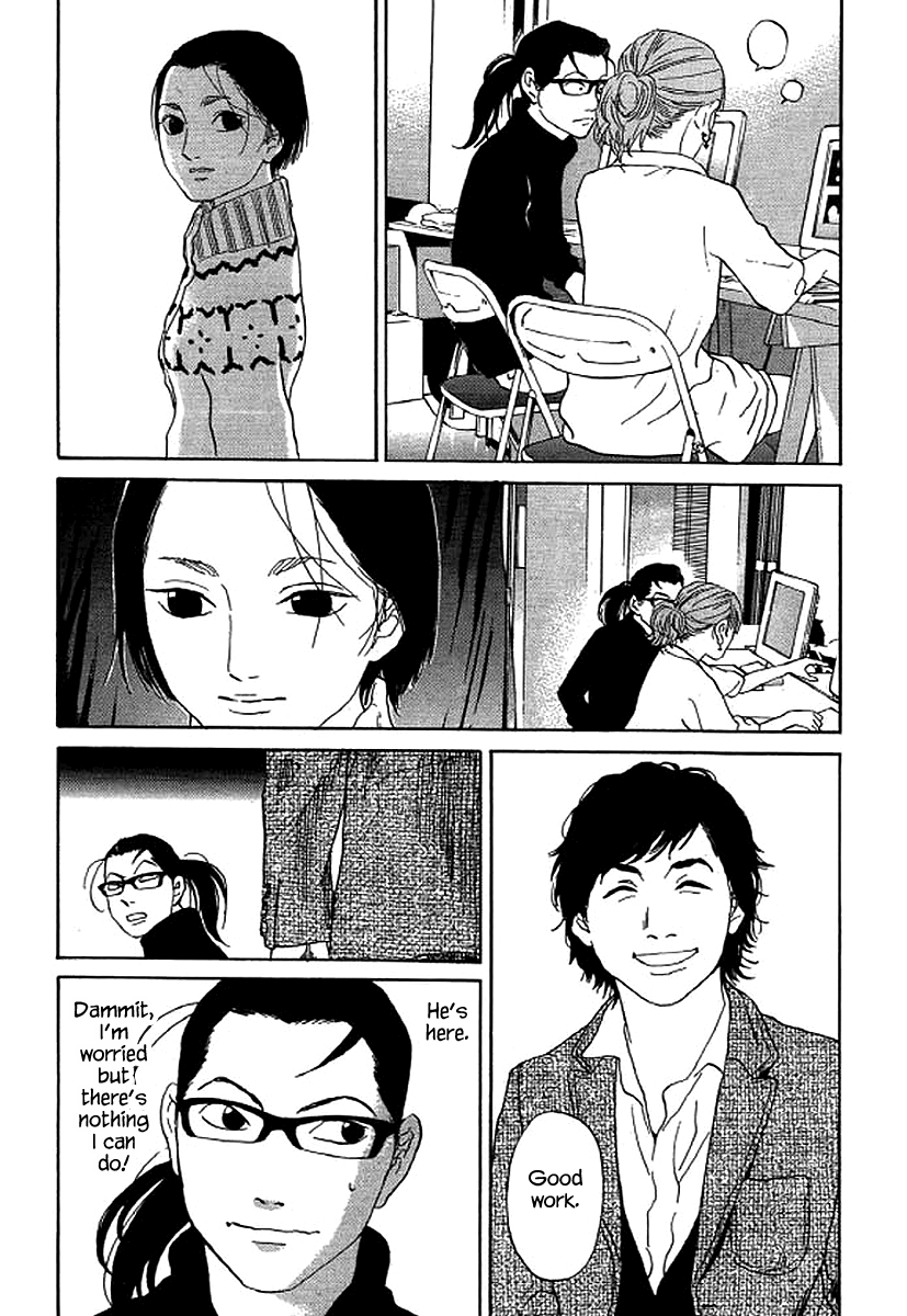 Shima Shima (YAMAZAKI Sayaka) chapter 49 - page 20