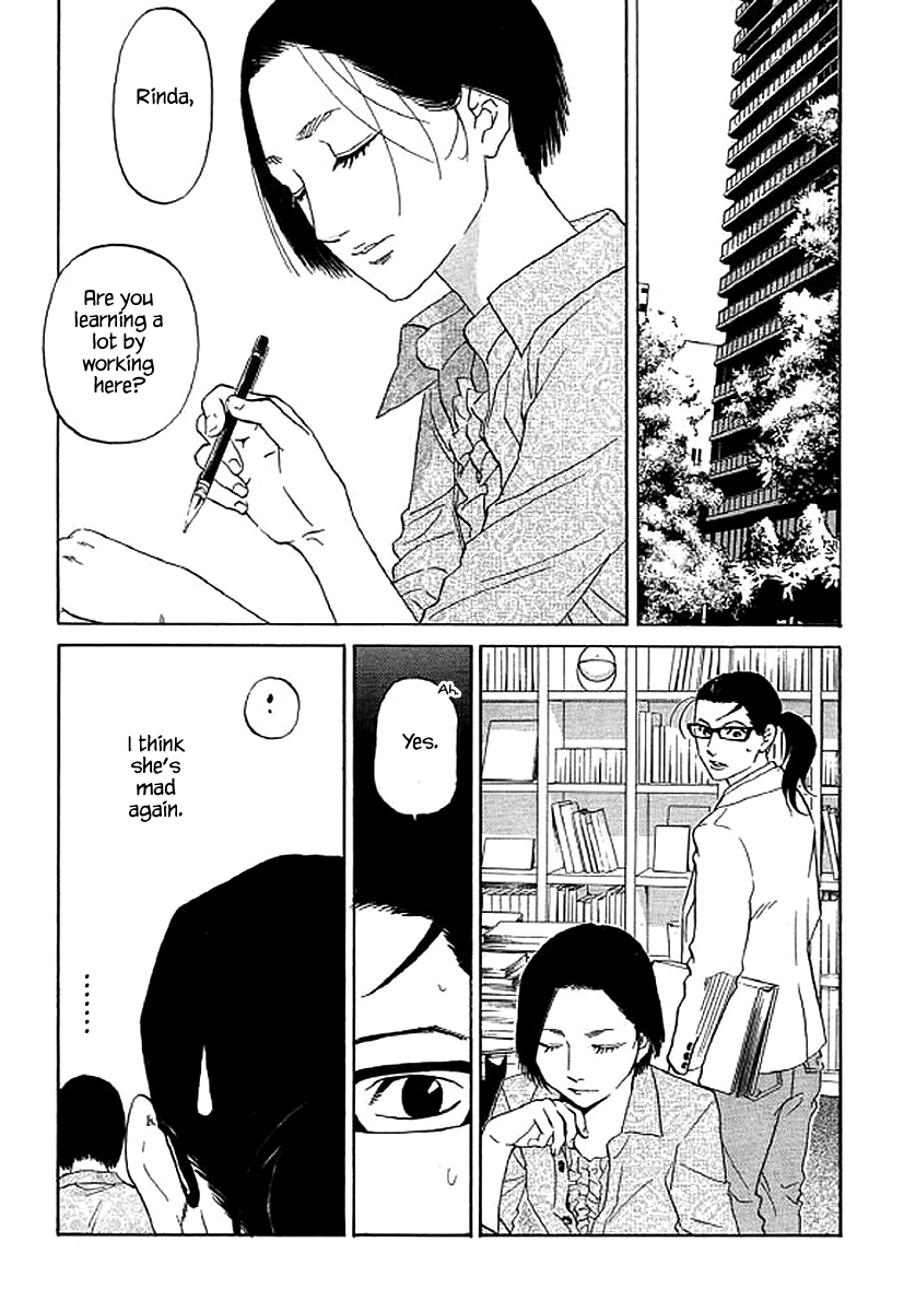 Shima Shima (YAMAZAKI Sayaka) chapter 49 - page 4