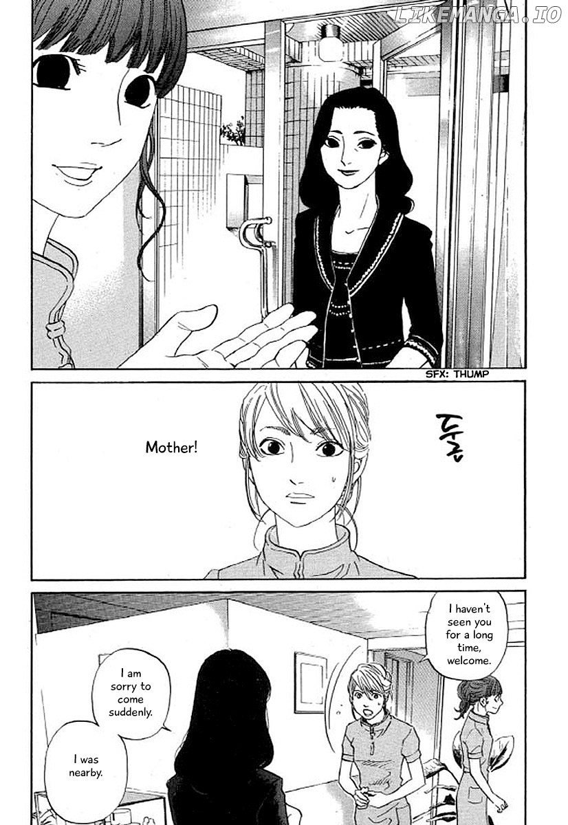Shima Shima (YAMAZAKI Sayaka) chapter 31 - page 19