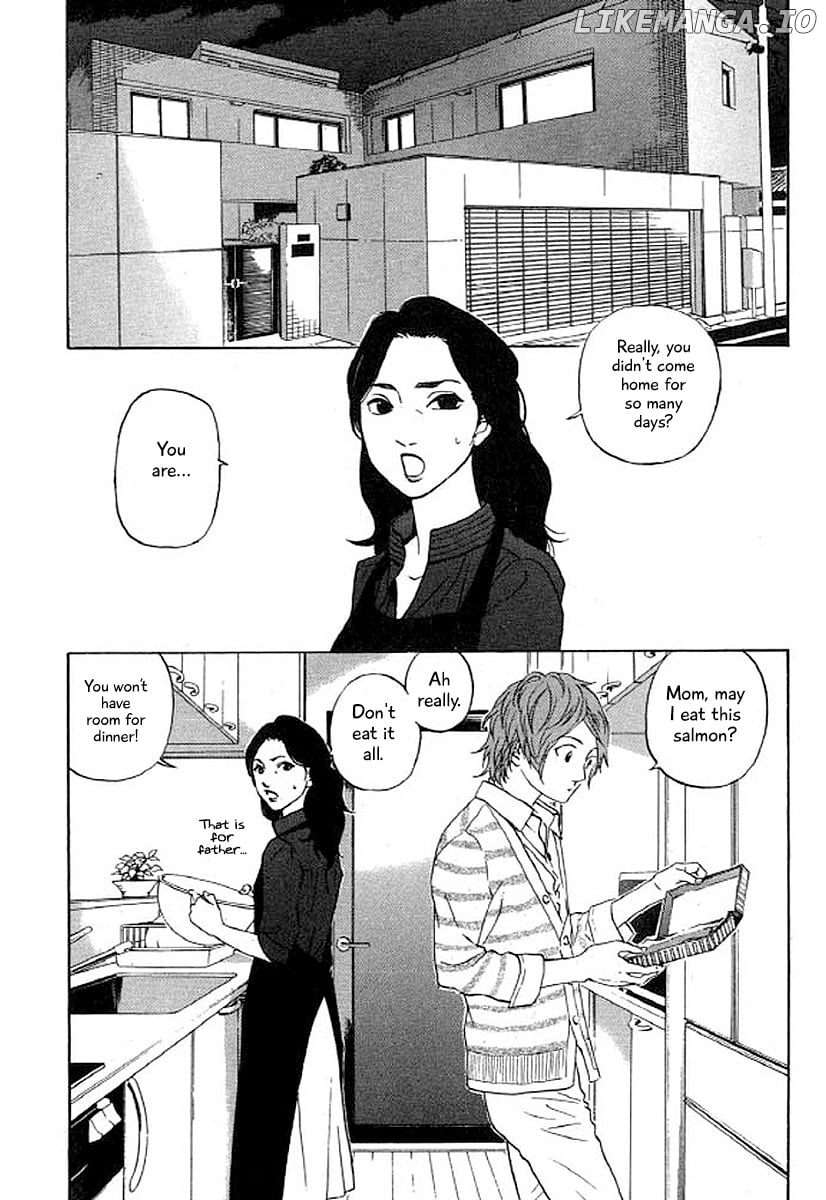 Shima Shima (YAMAZAKI Sayaka) chapter 31 - page 2