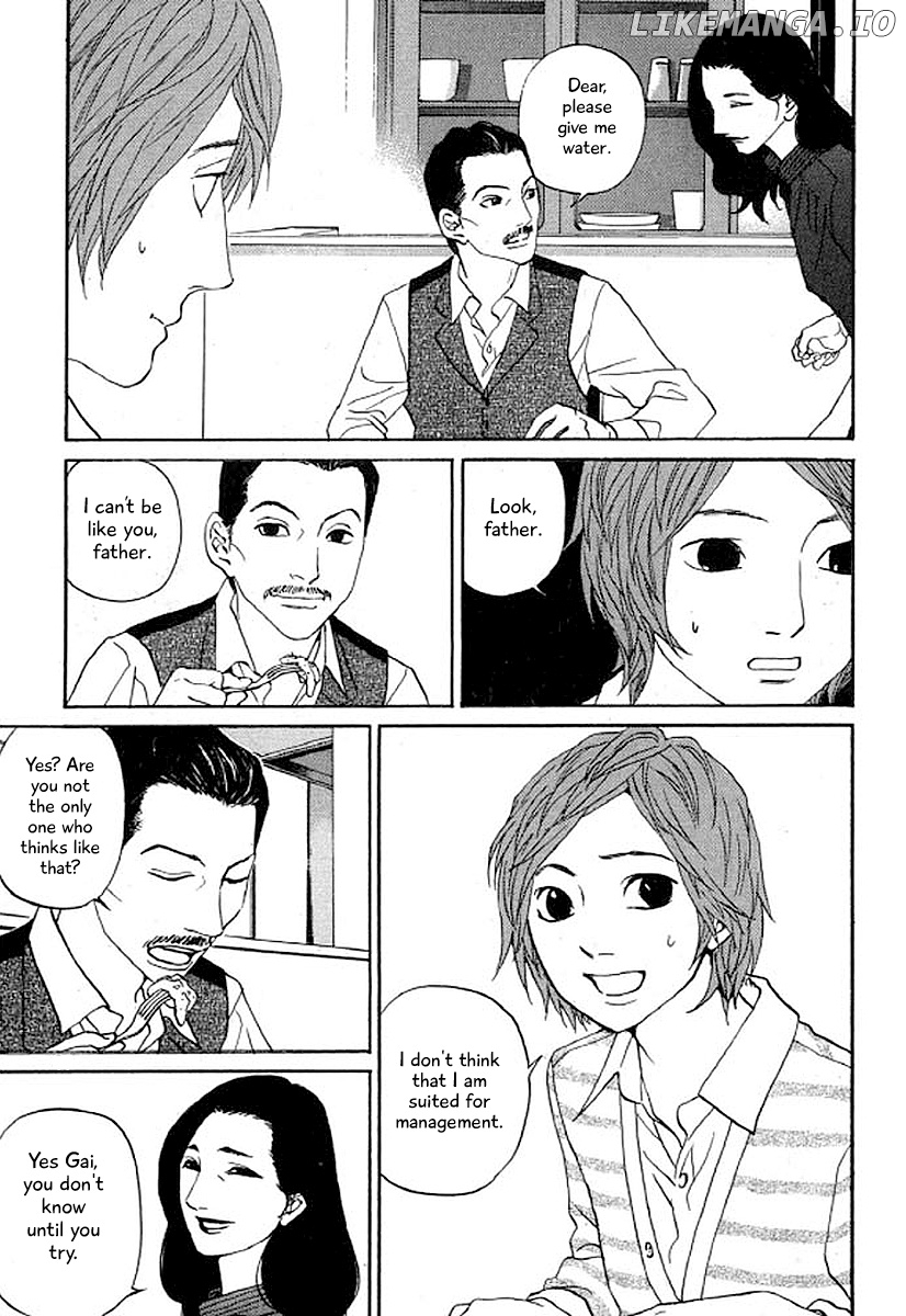 Shima Shima (YAMAZAKI Sayaka) chapter 31 - page 6