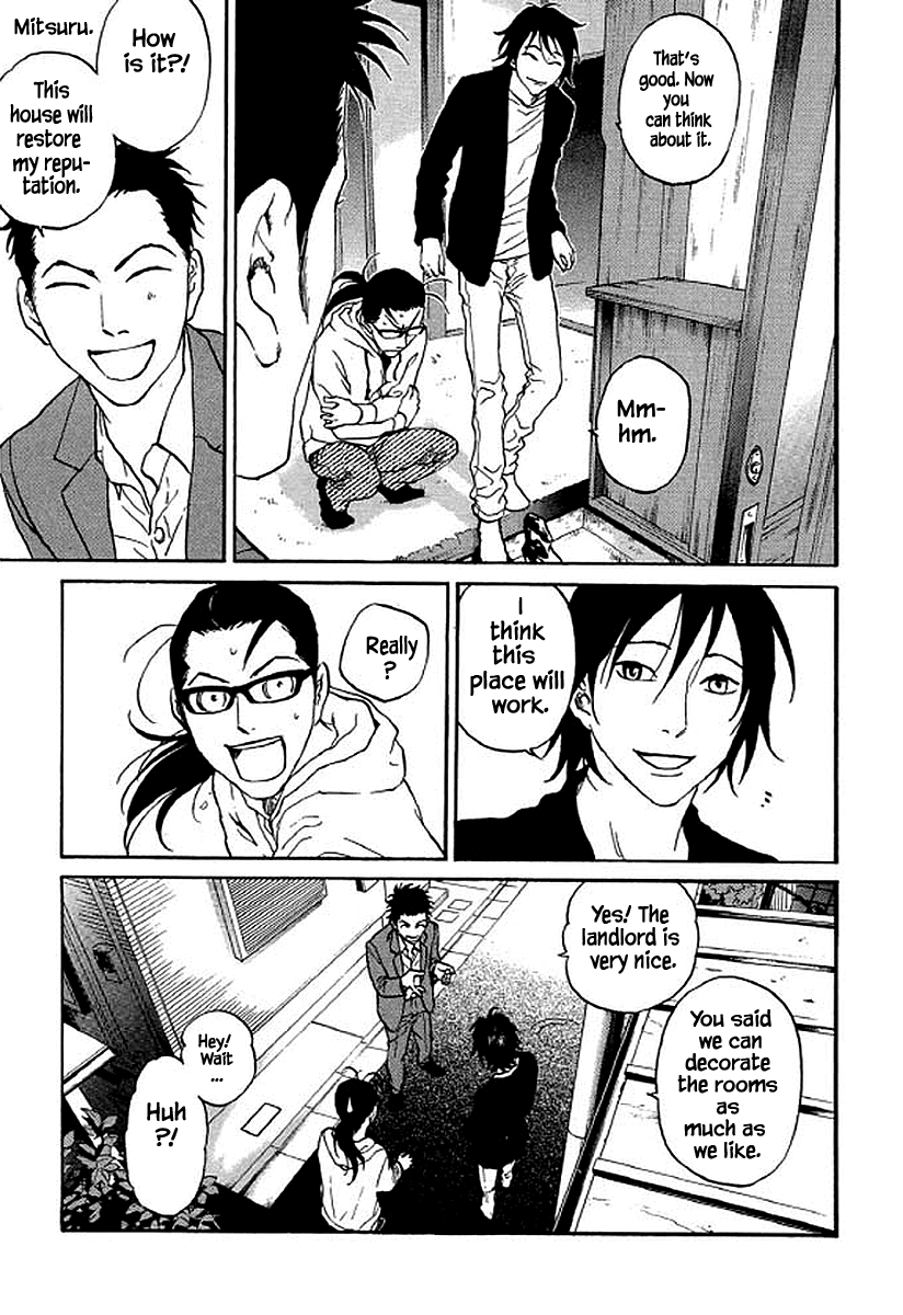 Shima Shima (YAMAZAKI Sayaka) chapter 78 - page 12
