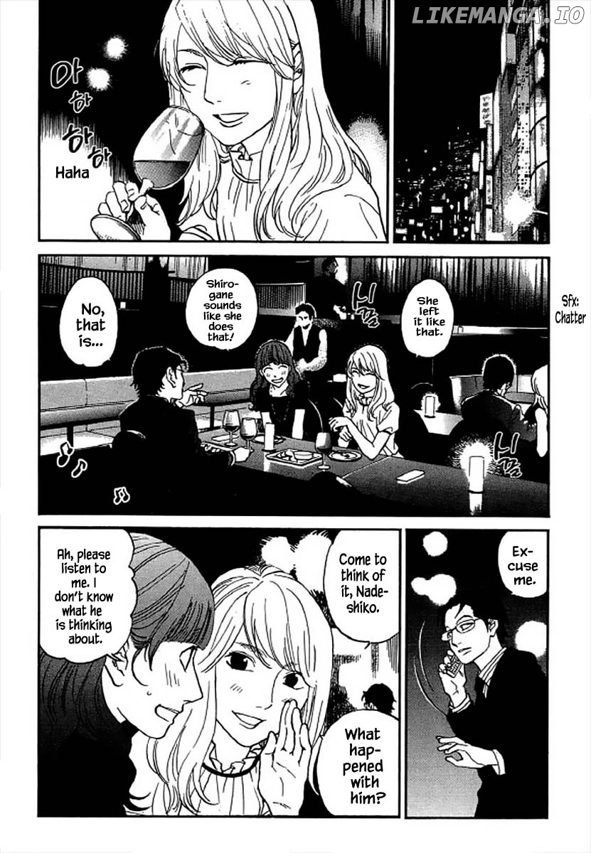 Shima Shima (YAMAZAKI Sayaka) chapter 98 - page 13