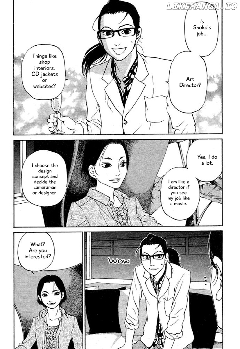 Shima Shima (YAMAZAKI Sayaka) chapter 32 - page 11