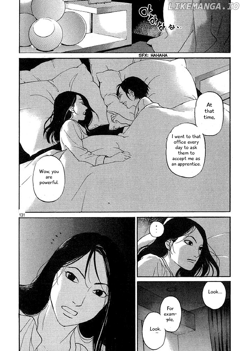 Shima Shima (YAMAZAKI Sayaka) chapter 32 - page 16