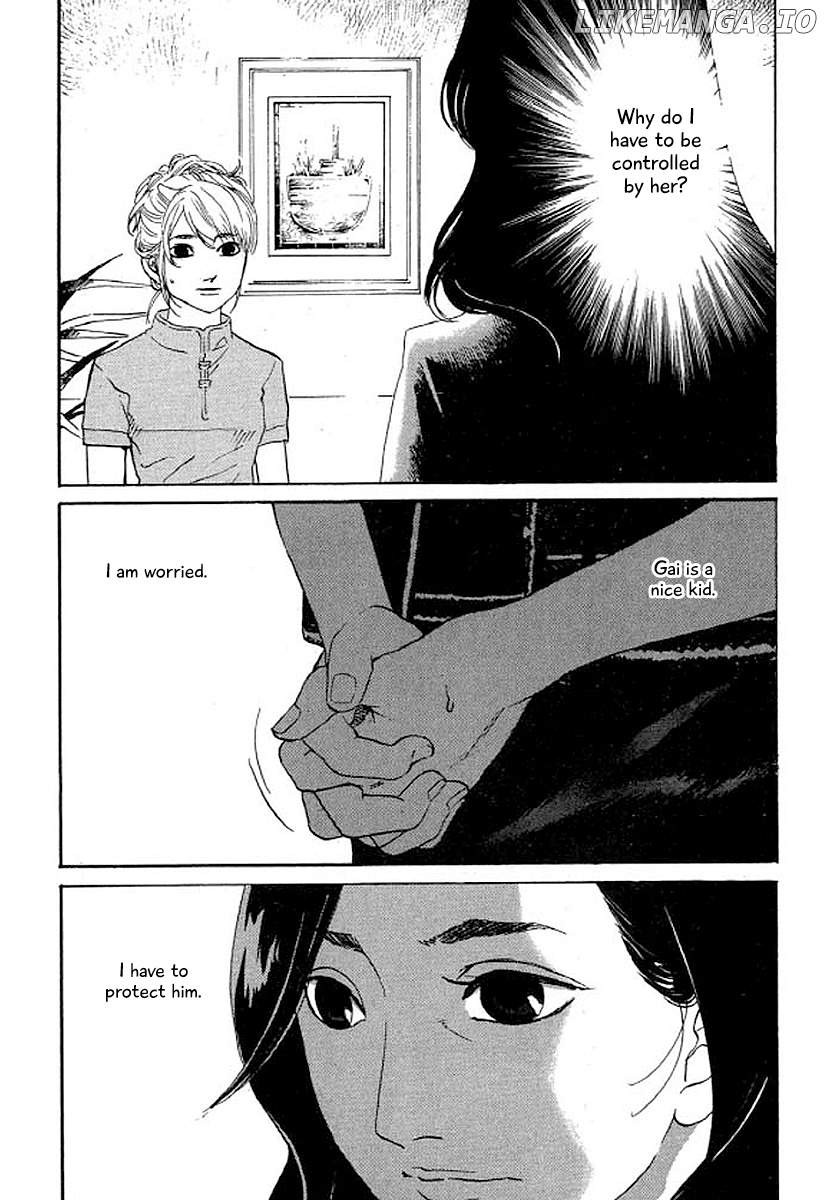 Shima Shima (YAMAZAKI Sayaka) chapter 32 - page 4