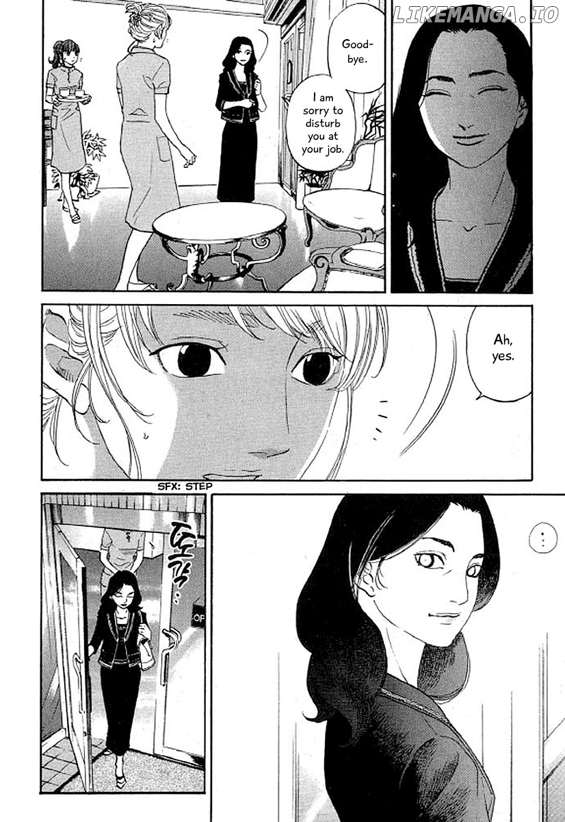 Shima Shima (YAMAZAKI Sayaka) chapter 32 - page 7