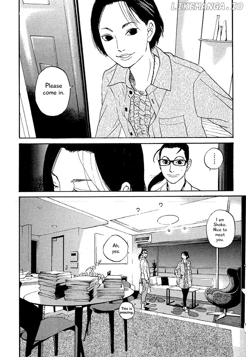 Shima Shima (YAMAZAKI Sayaka) chapter 32 - page 9
