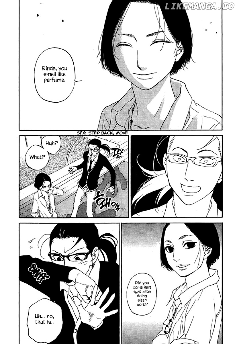 Shima Shima (YAMAZAKI Sayaka) chapter 56 - page 15