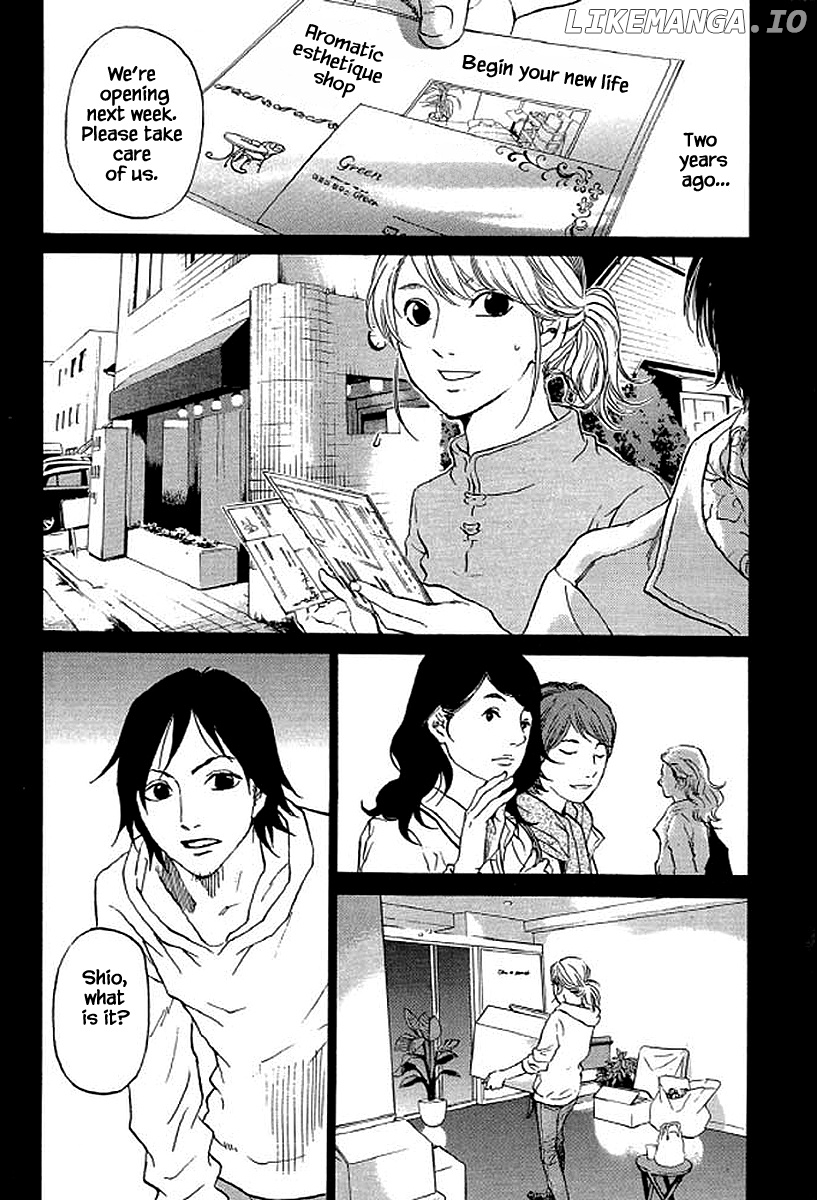Shima Shima (YAMAZAKI Sayaka) chapter 77 - page 17
