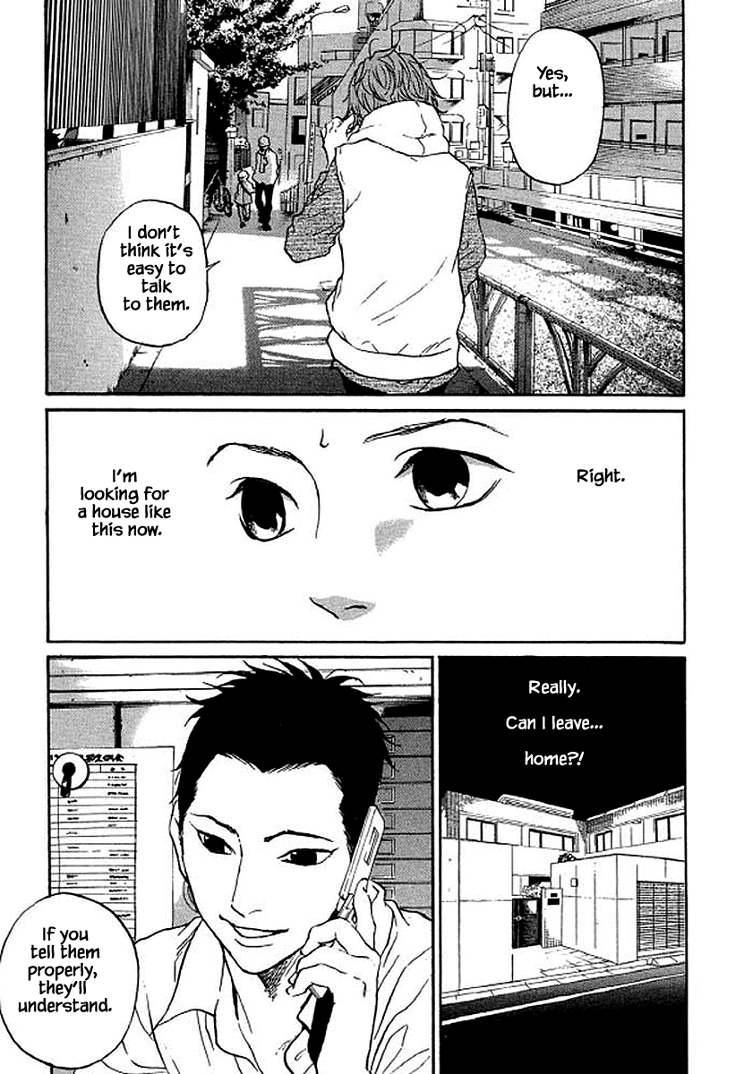 Shima Shima (YAMAZAKI Sayaka) chapter 77 - page 6