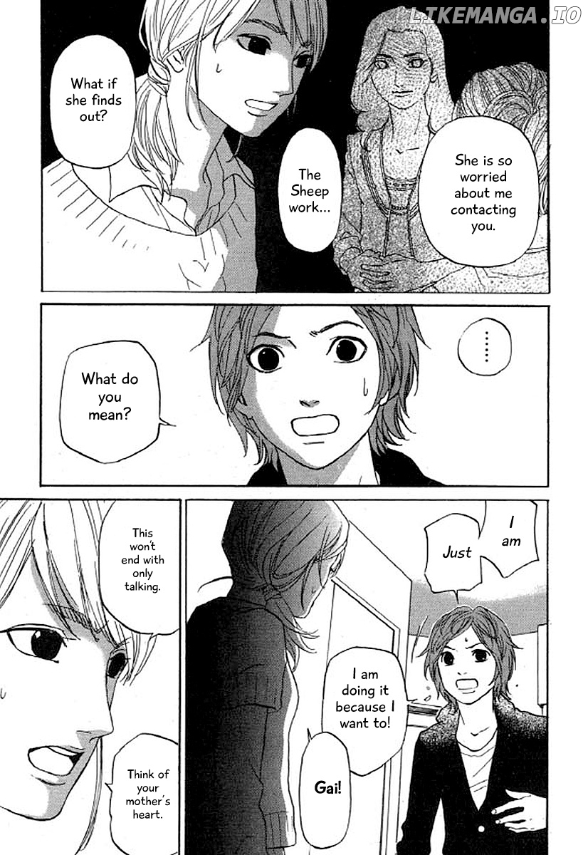 Shima Shima (YAMAZAKI Sayaka) chapter 33 - page 10