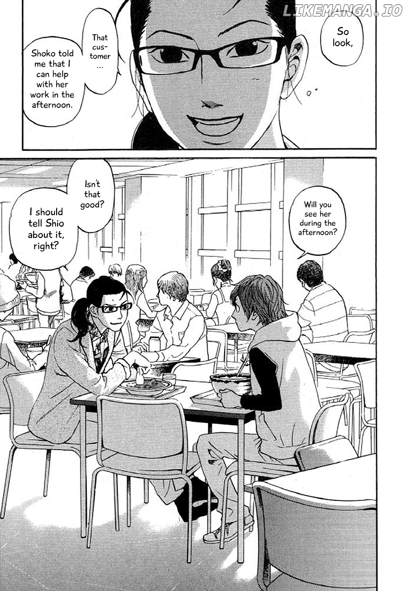 Shima Shima (YAMAZAKI Sayaka) chapter 33 - page 2